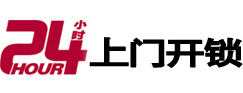 嫩江市极速锁行 - 嫩江极速开锁行